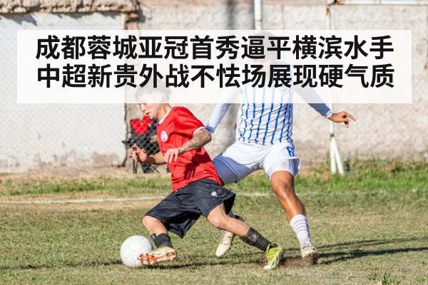 soccer players defending